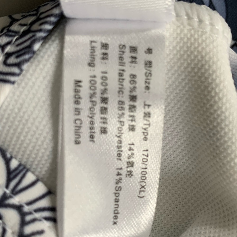 Moonbasa choinisiere bathing suit - Picture 7 of 15